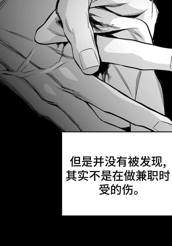 第224章：【第三季】可惜