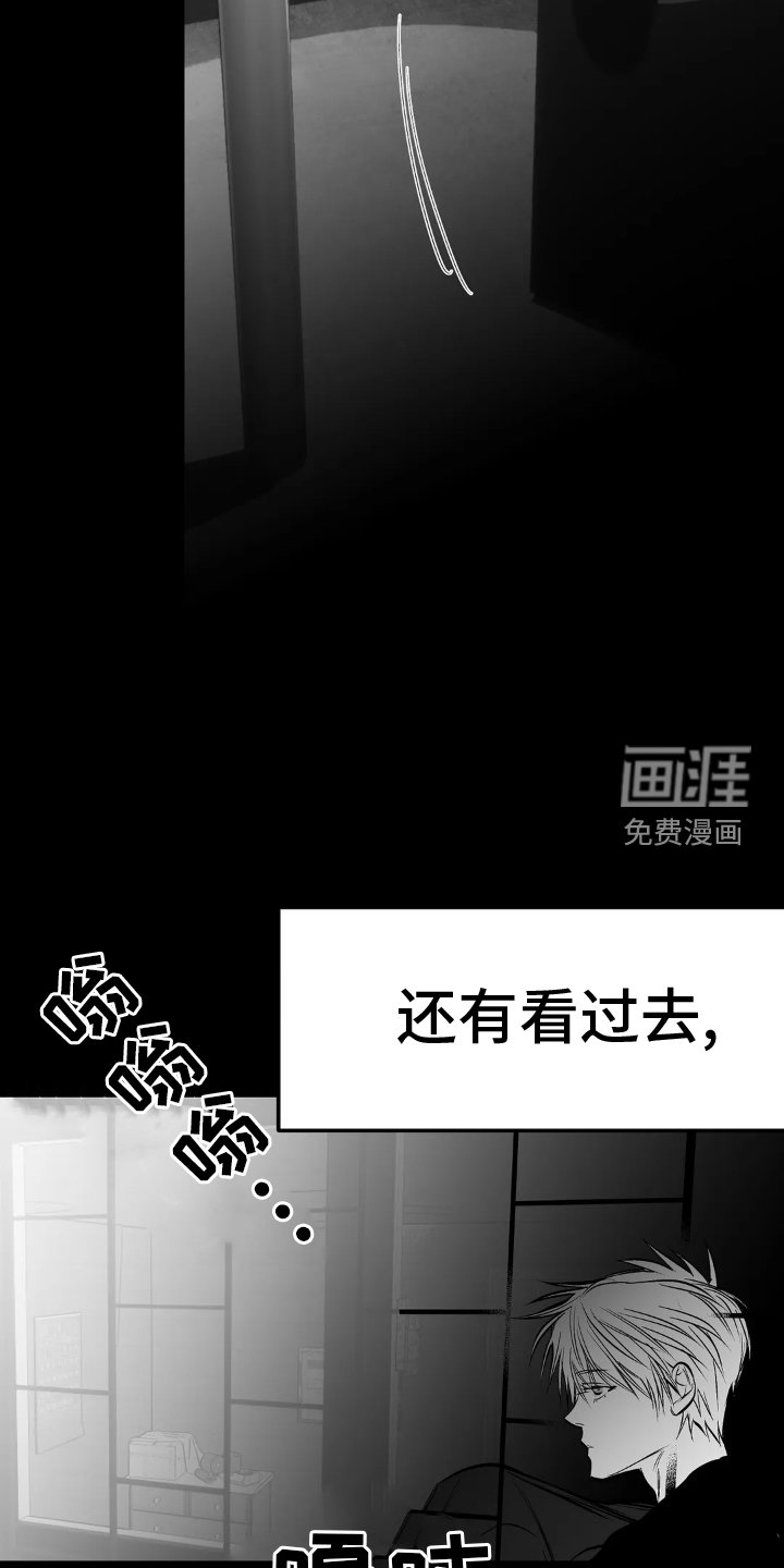第224章：【第三季】可惜