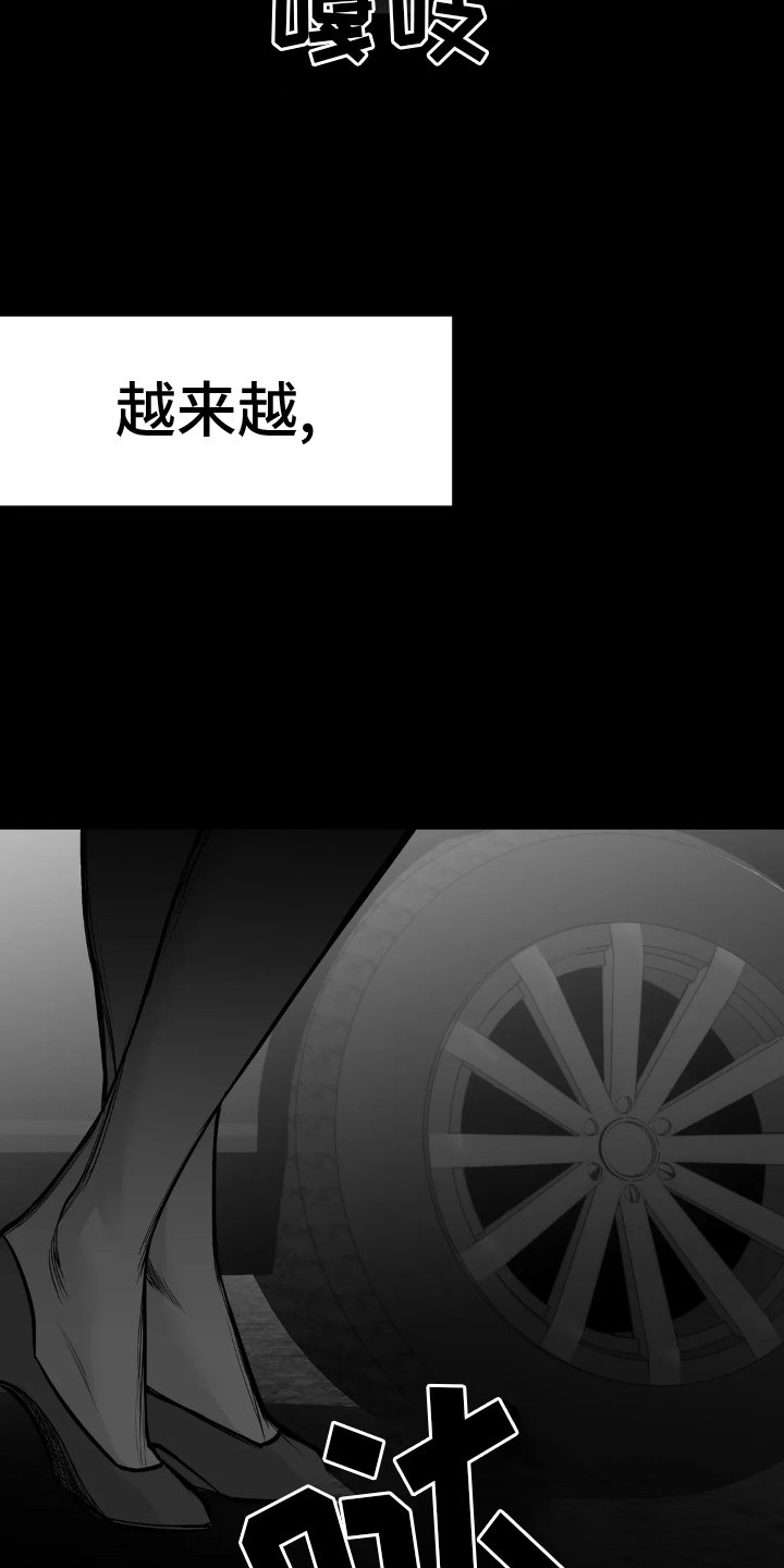 第224章：【第三季】可惜