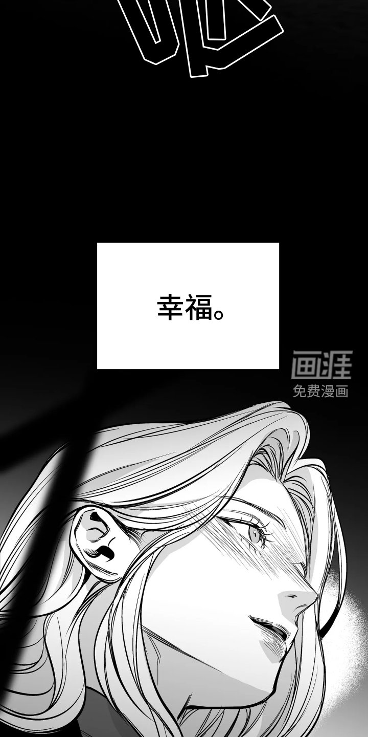 第224章：【第三季】可惜