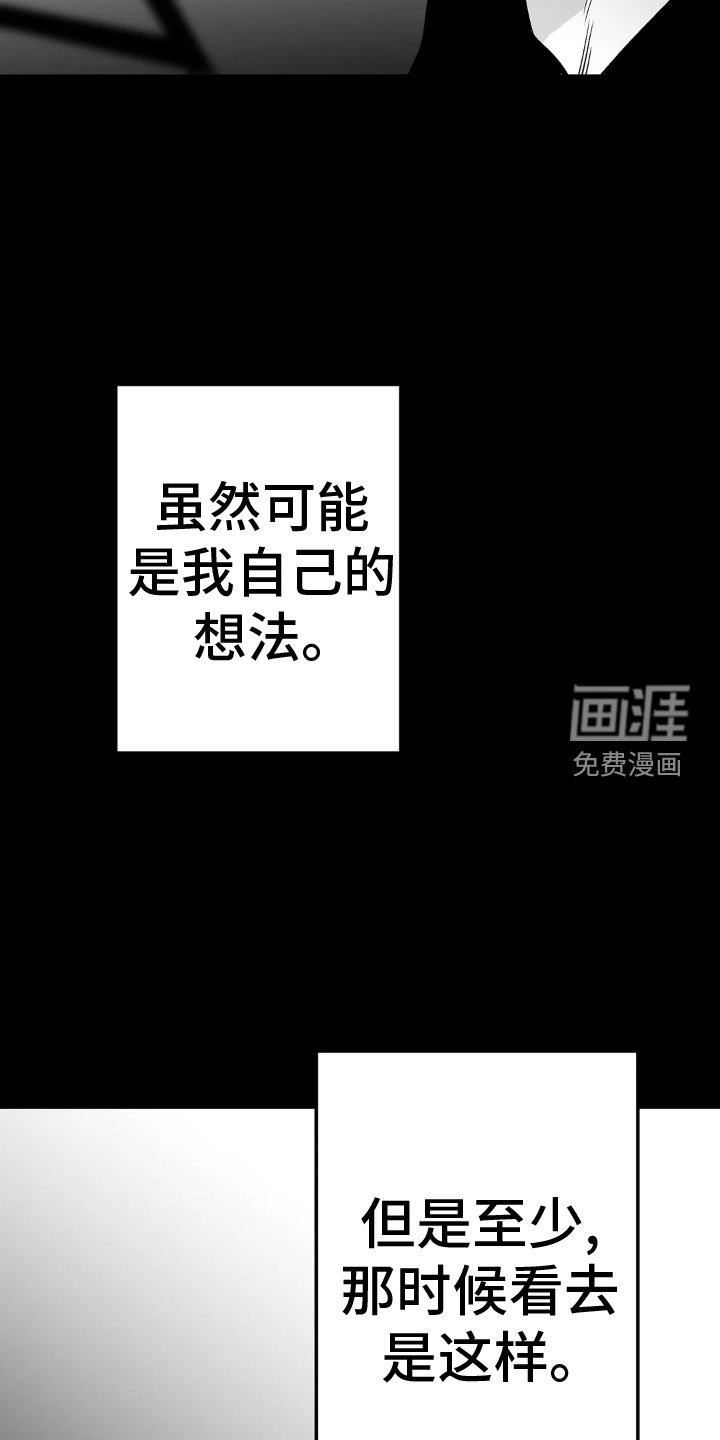 第224章：【第三季】可惜