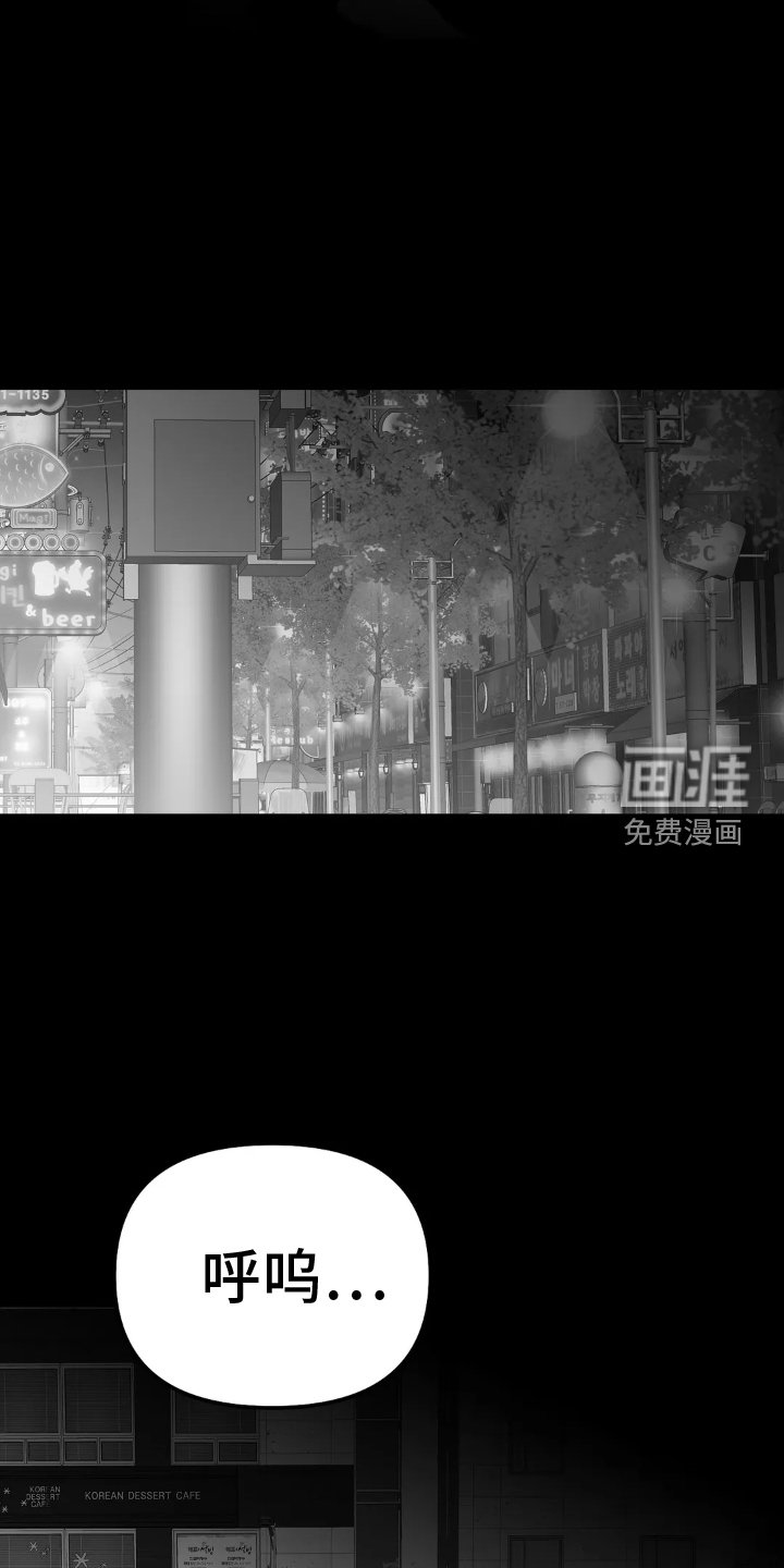 第224章：【第三季】可惜