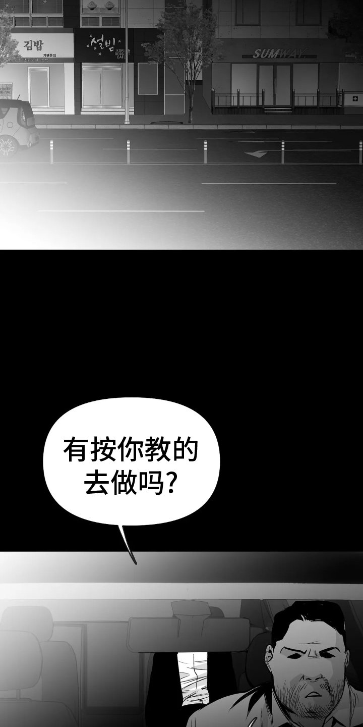 第224章：【第三季】可惜