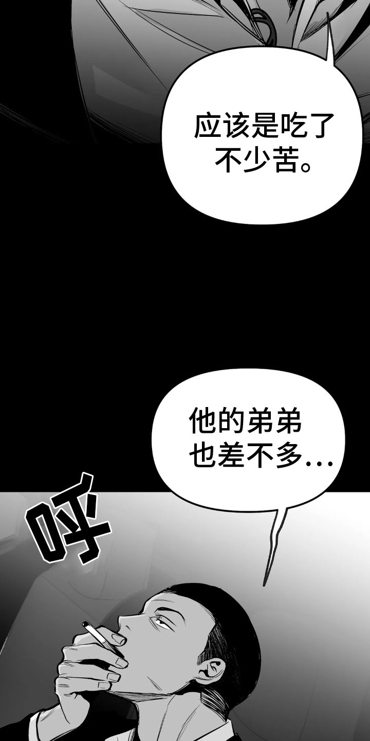 第224章：【第三季】可惜
