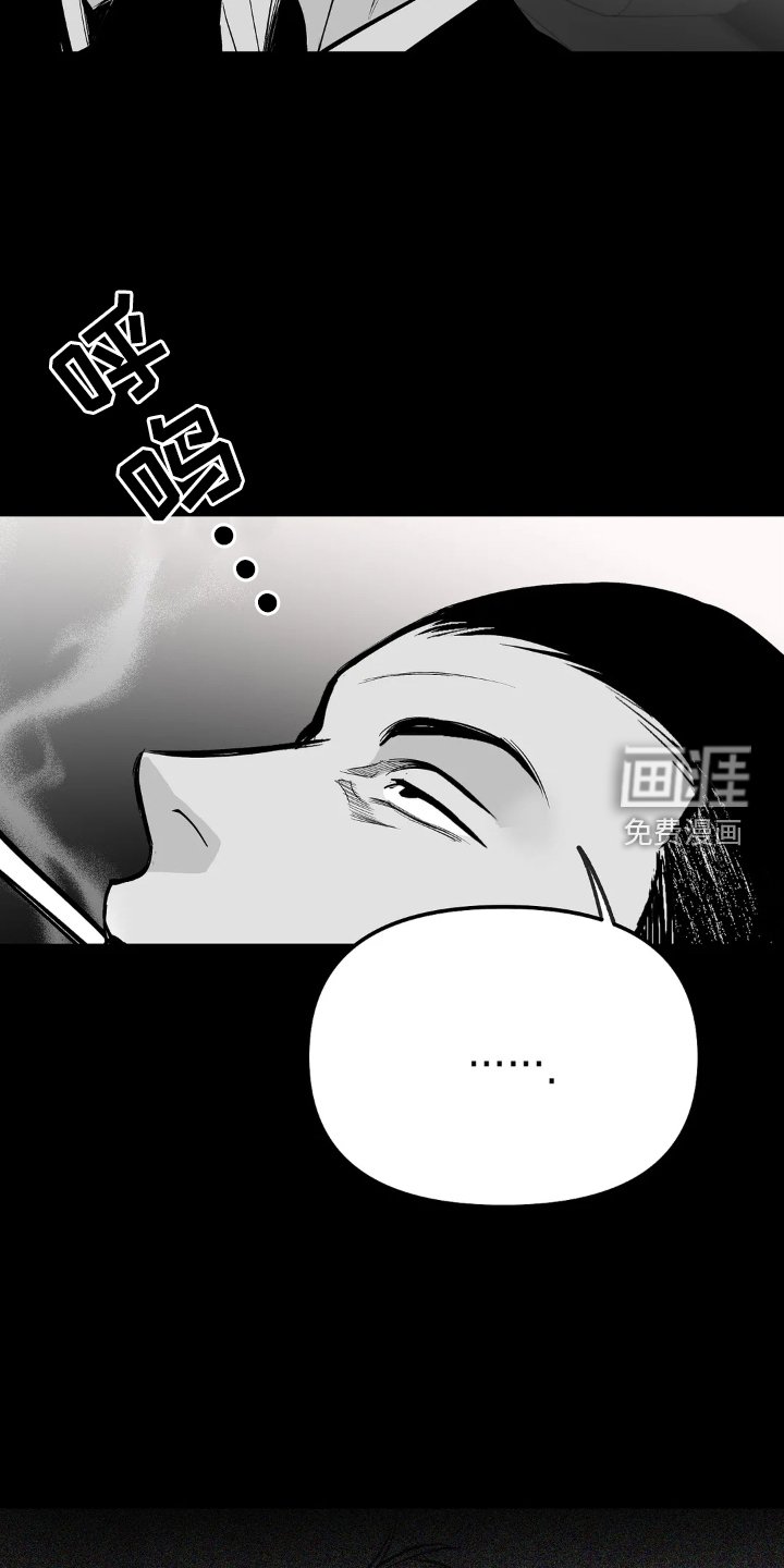 第224章：【第三季】可惜