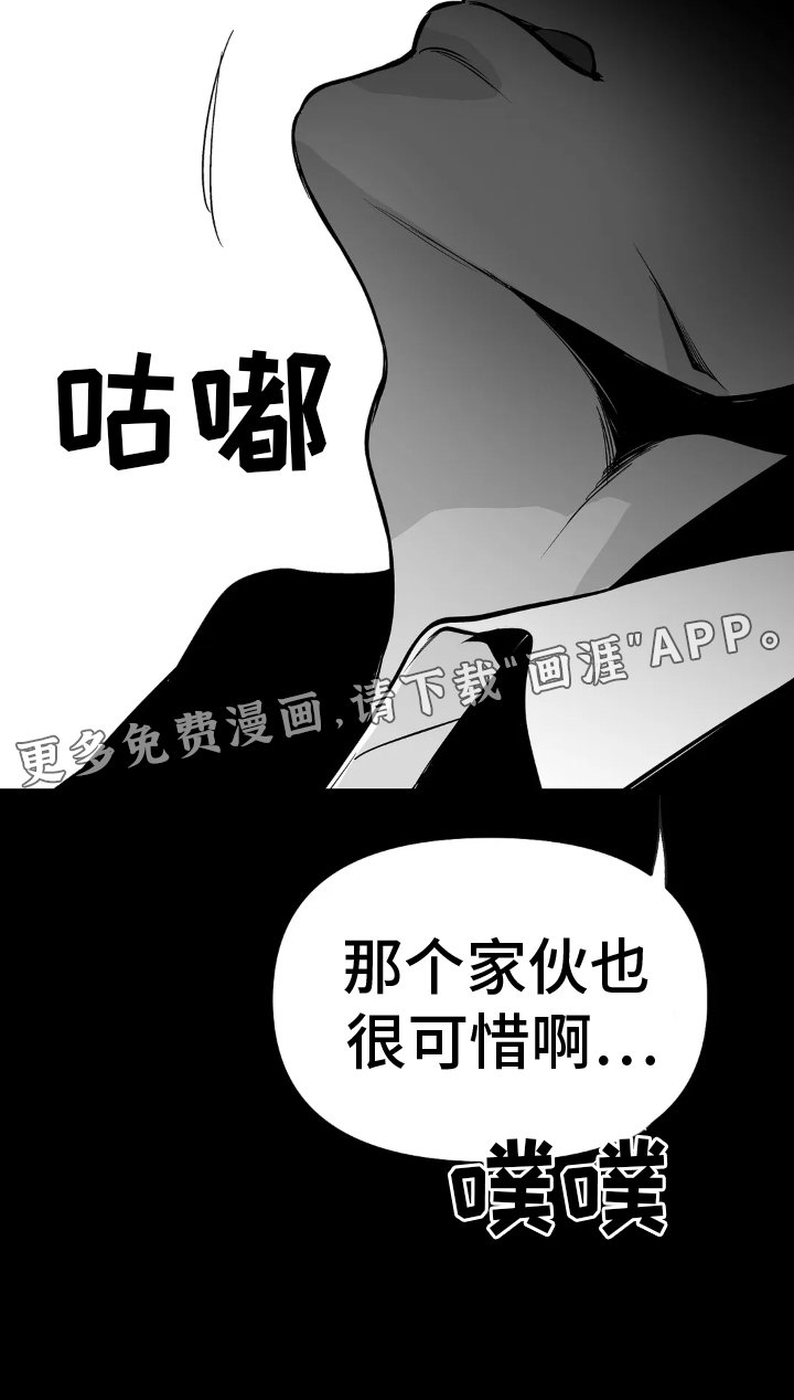 第224章：【第三季】可惜