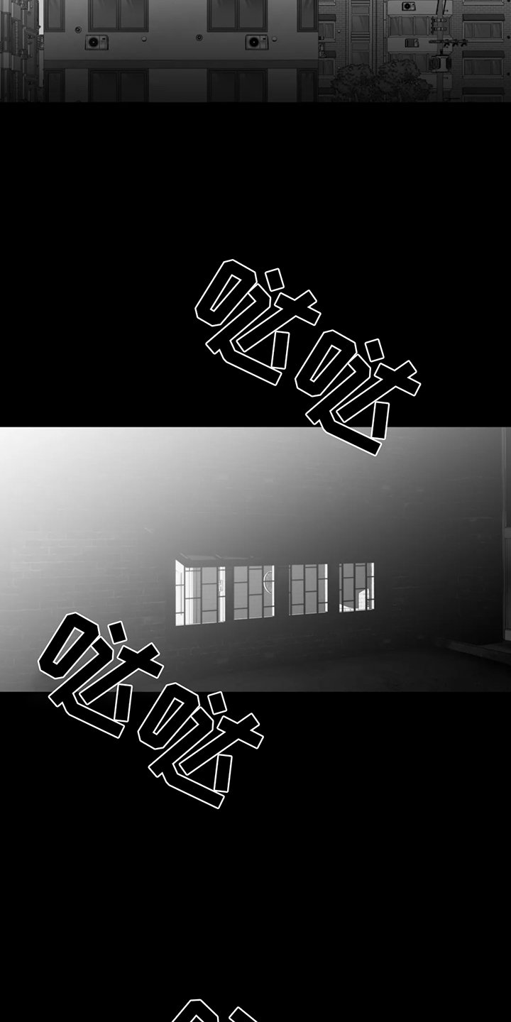 第225章：【第三季】脏水