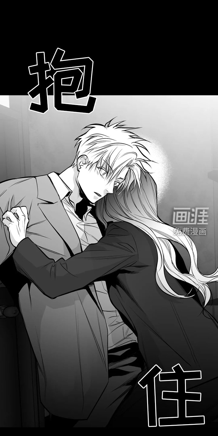 第225章：【第三季】脏水