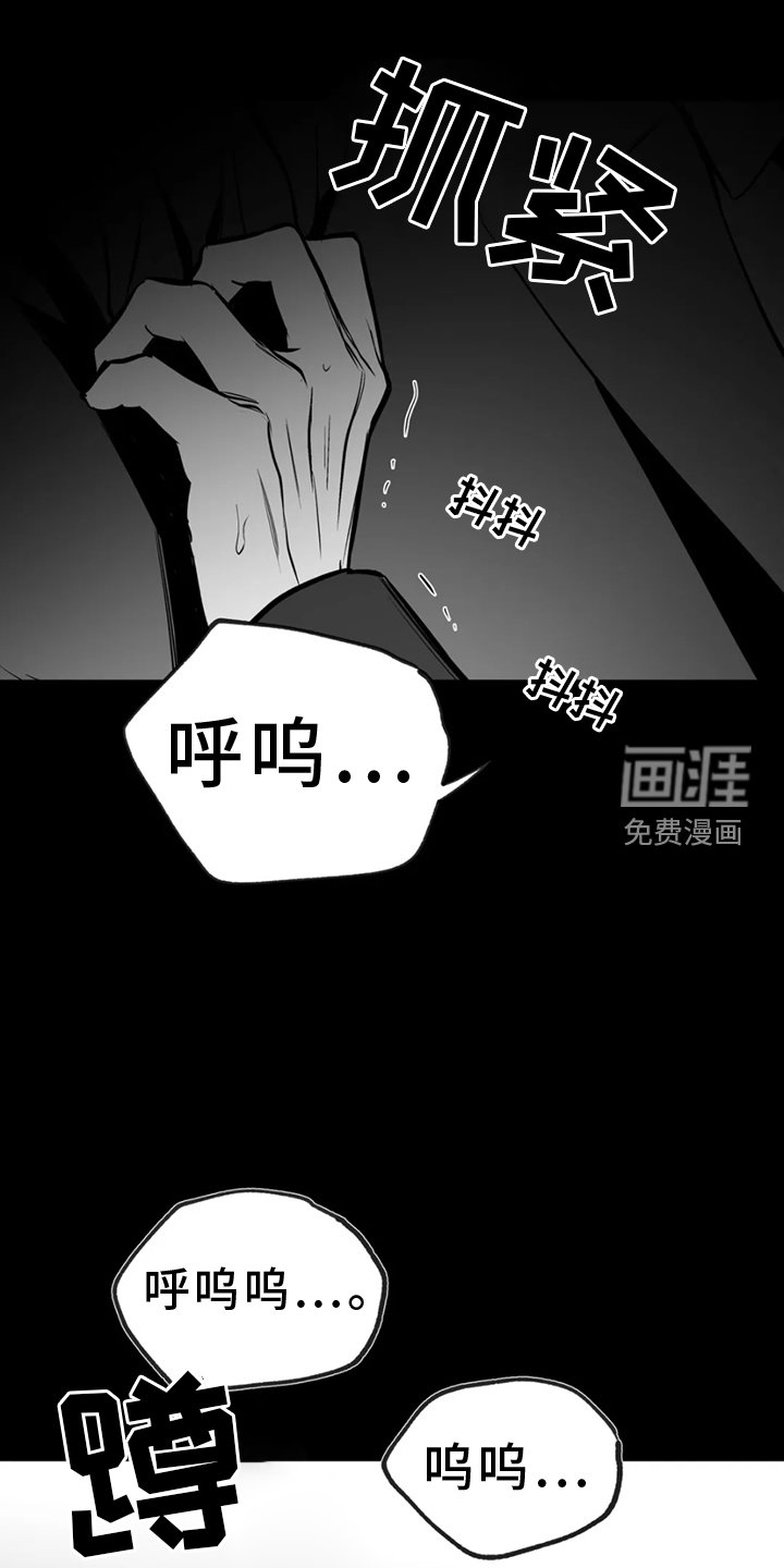第225章：【第三季】脏水