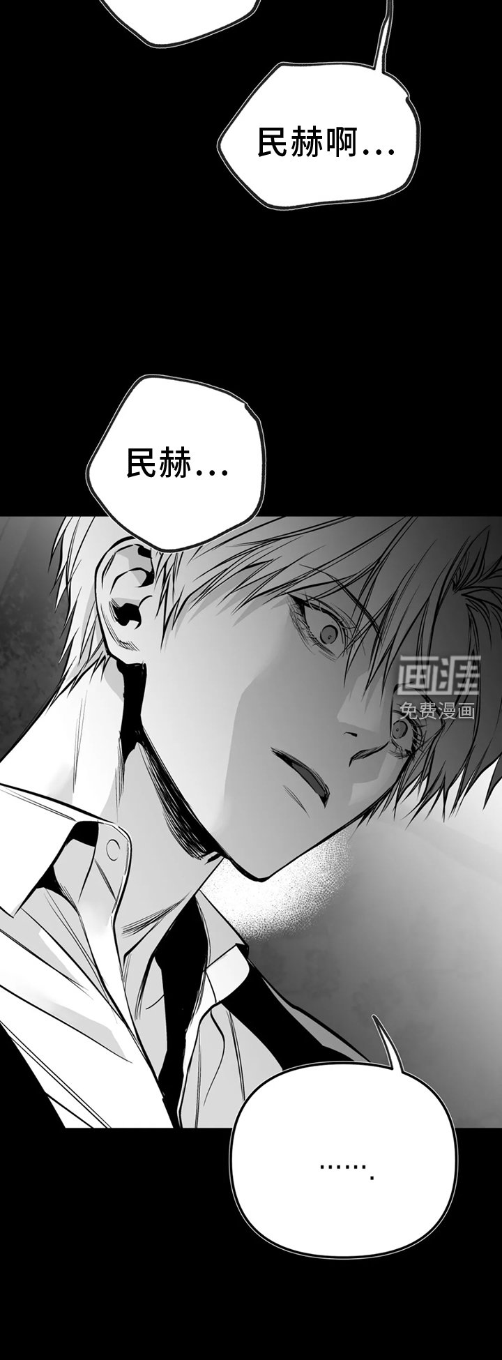 第225章：【第三季】脏水
