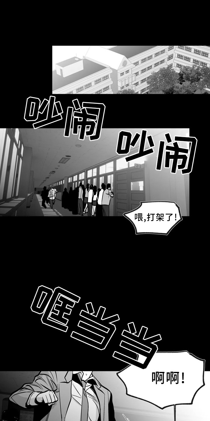 第225章：【第三季】脏水