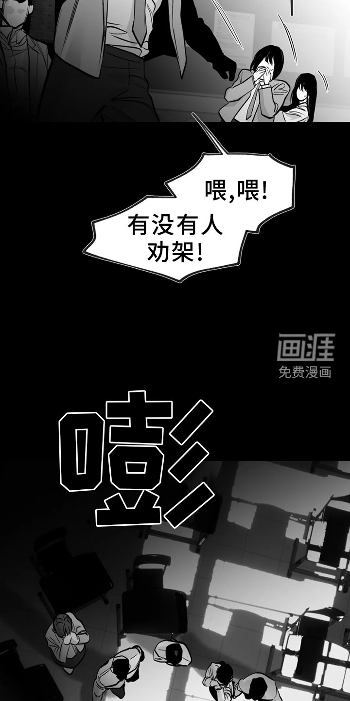 第225章：【第三季】脏水
