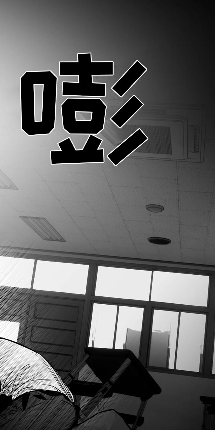 第225章：【第三季】脏水