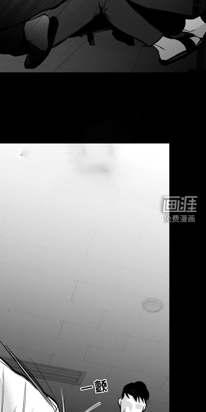 第225章：【第三季】脏水