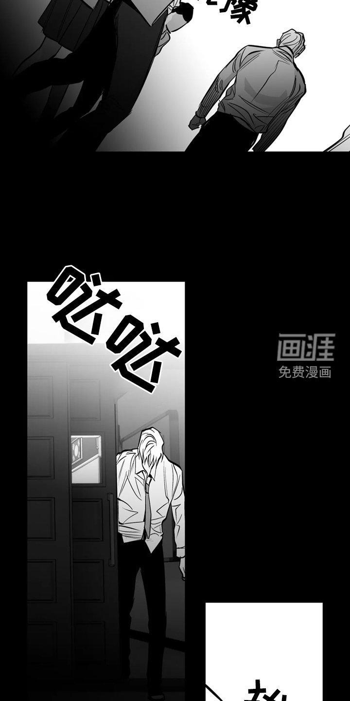 第225章：【第三季】脏水