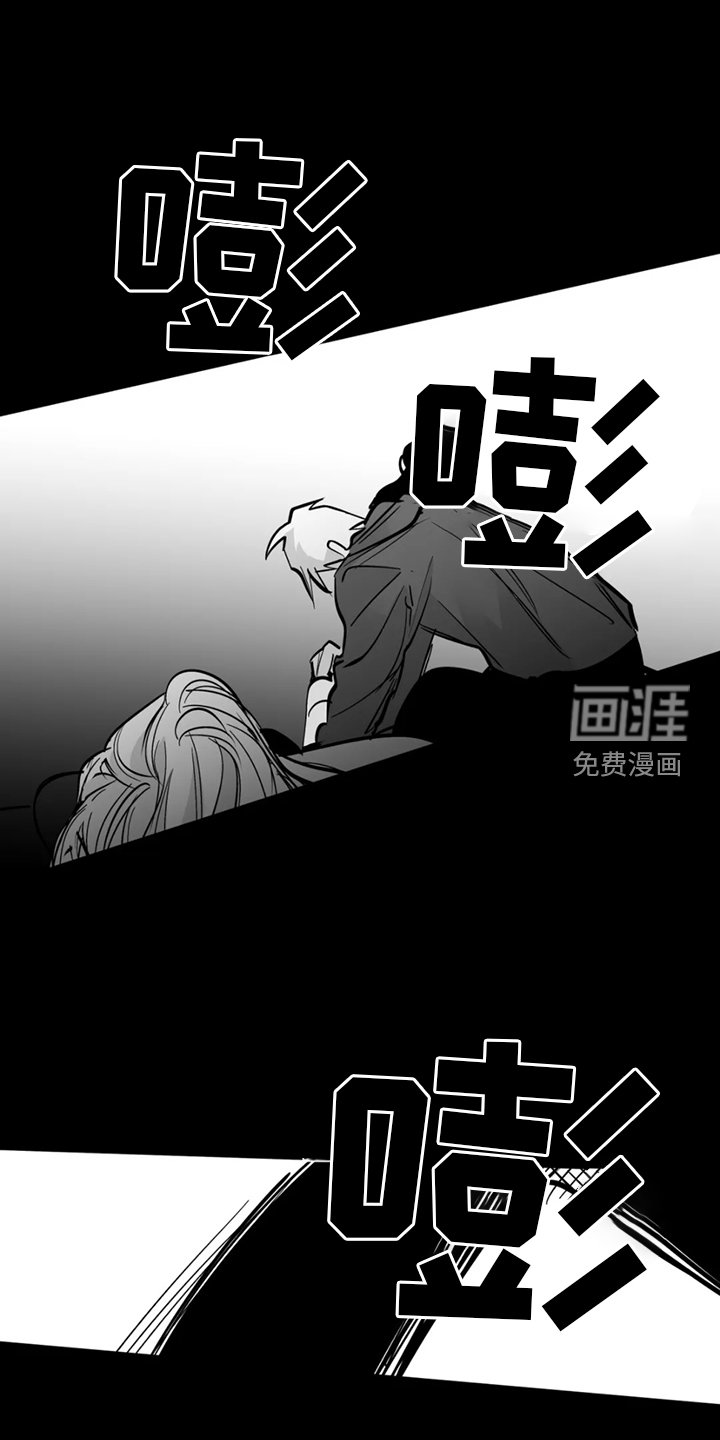 第226章：【第三季】中计