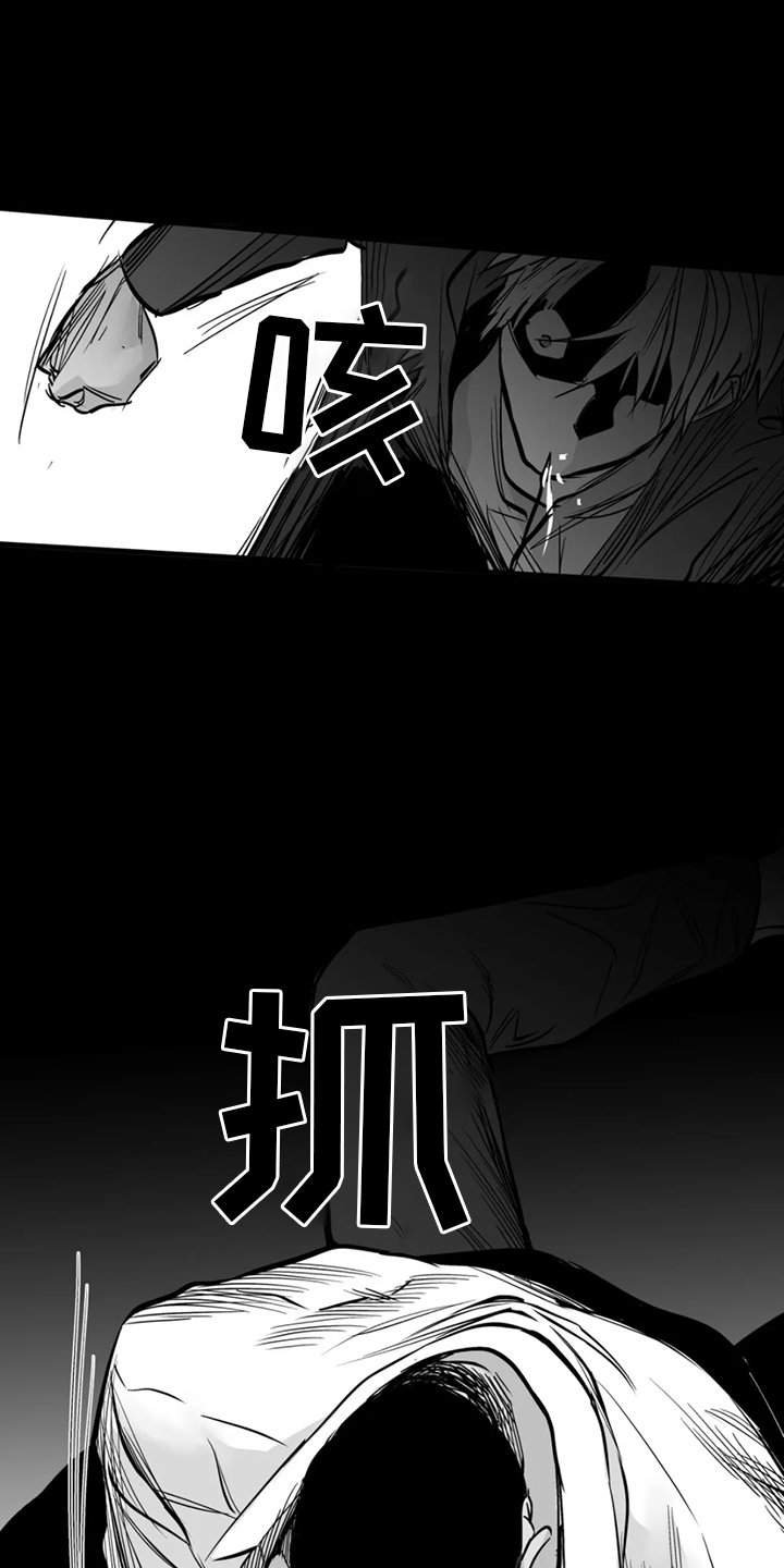 第226章：【第三季】中计
