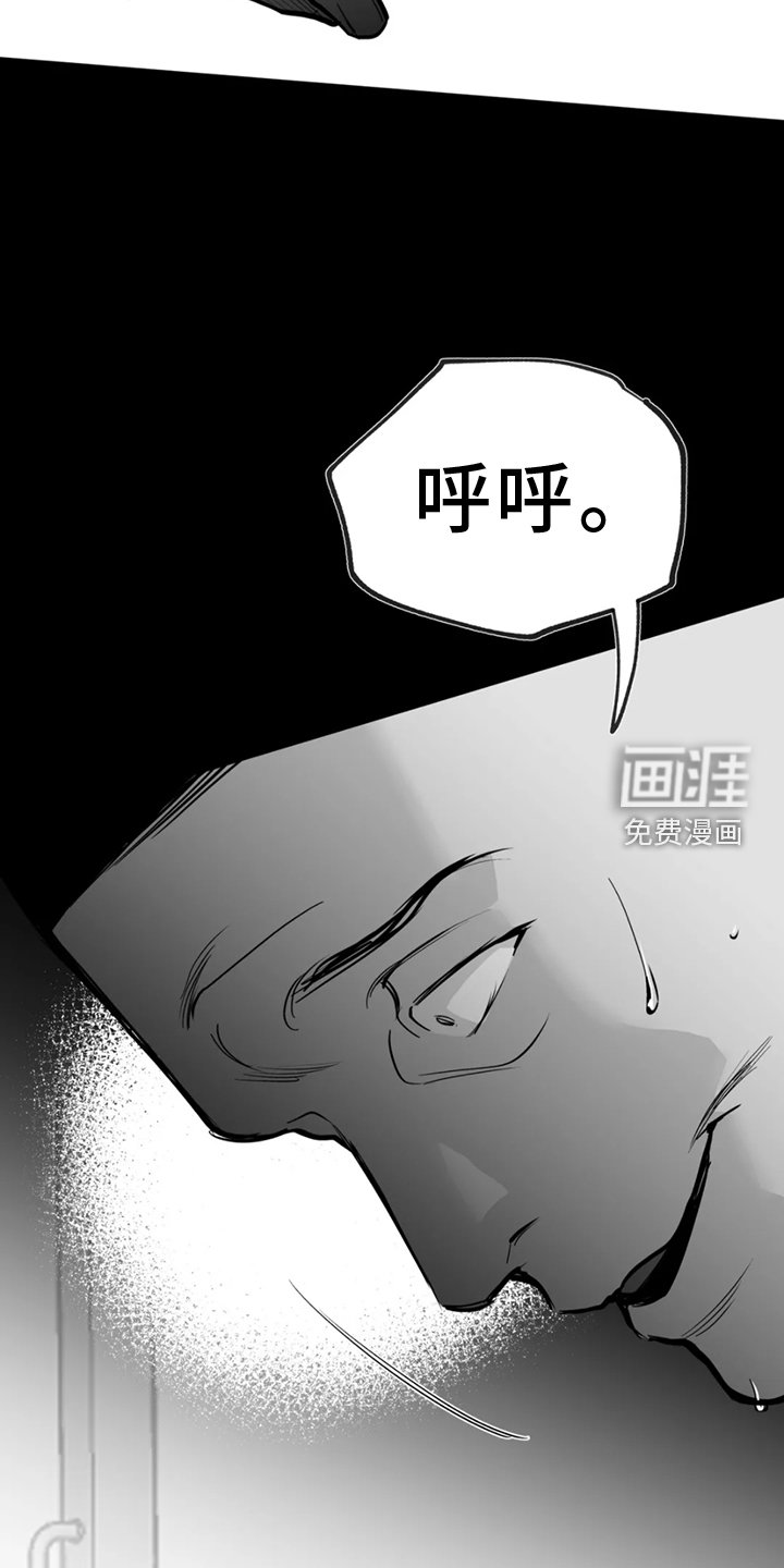 第226章：【第三季】中计