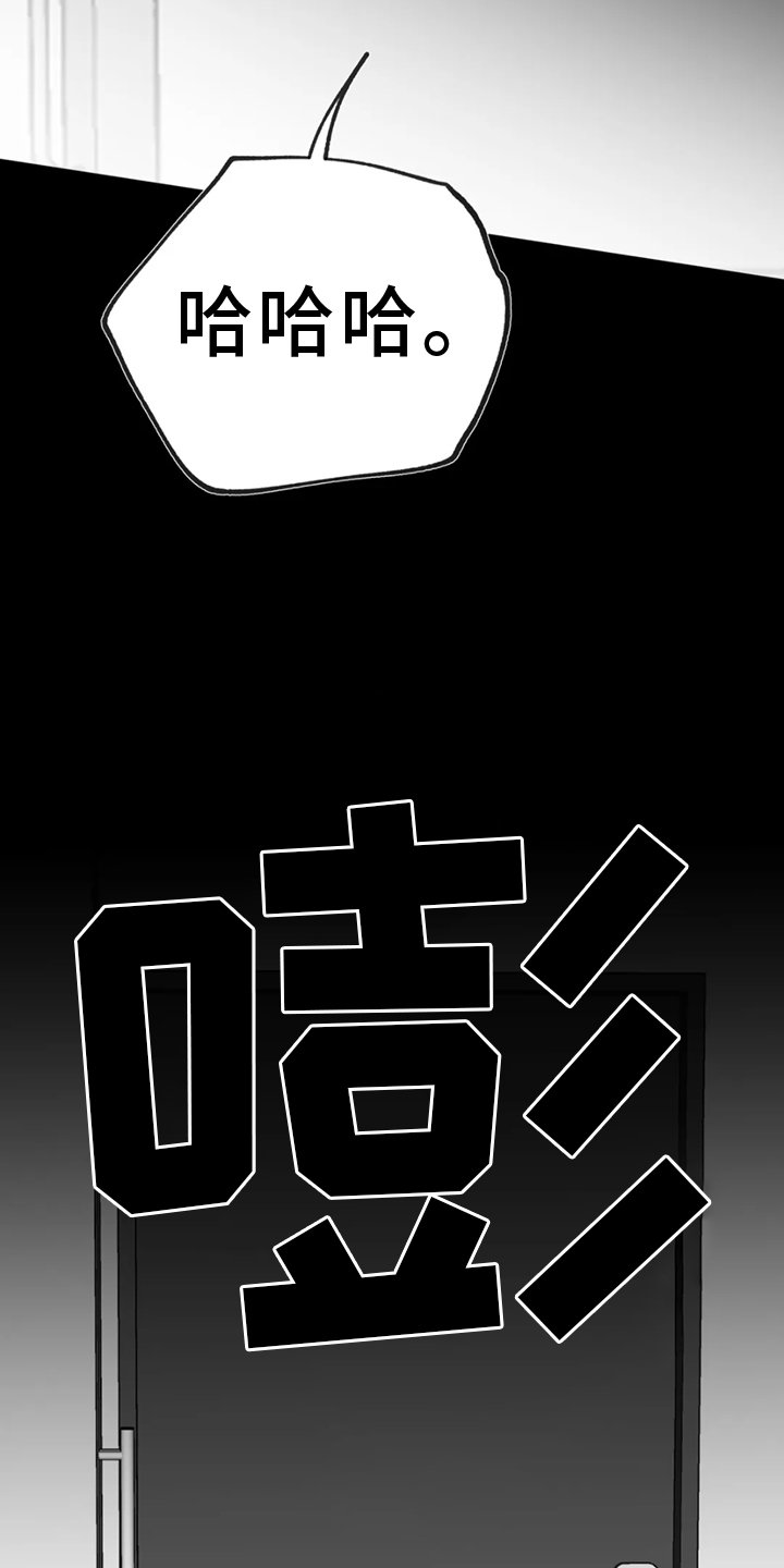 第226章：【第三季】中计