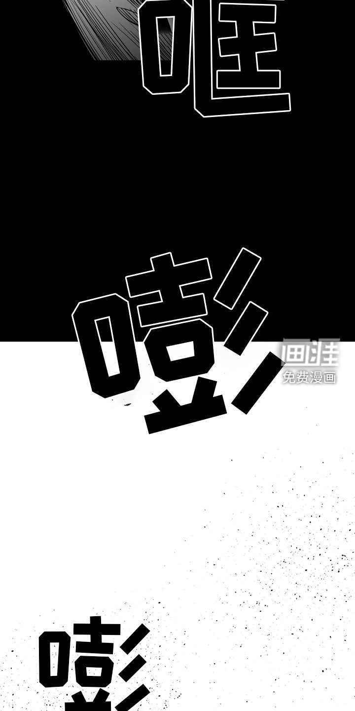 第226章：【第三季】中计