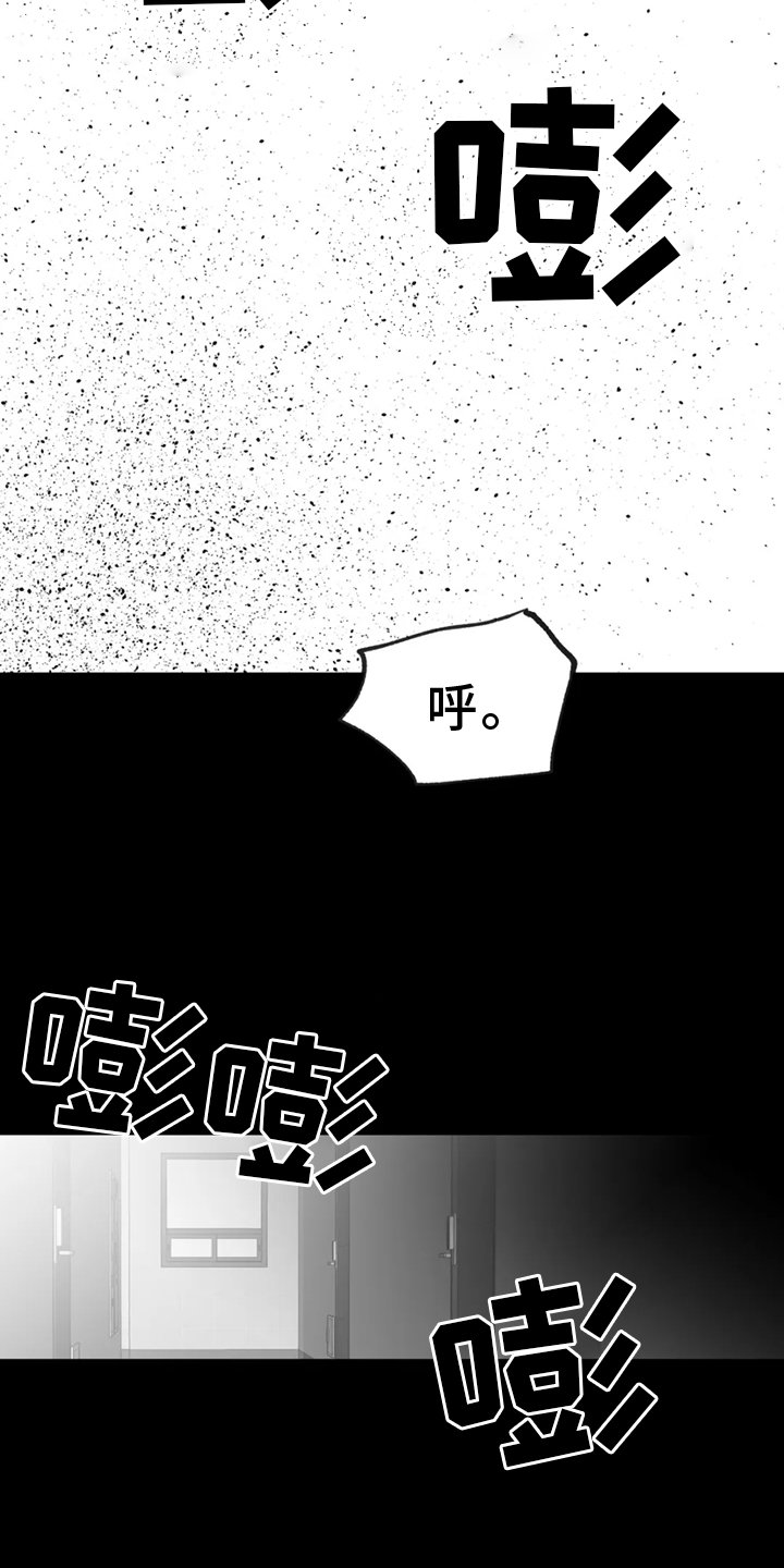 第226章：【第三季】中计