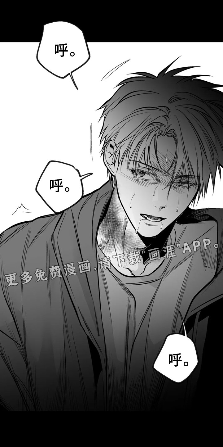 第226章：【第三季】中计