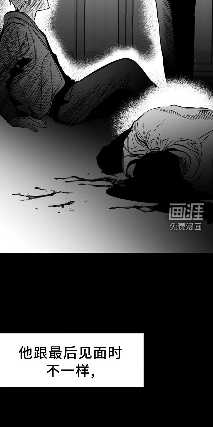 第227章：【第三季】消耗品