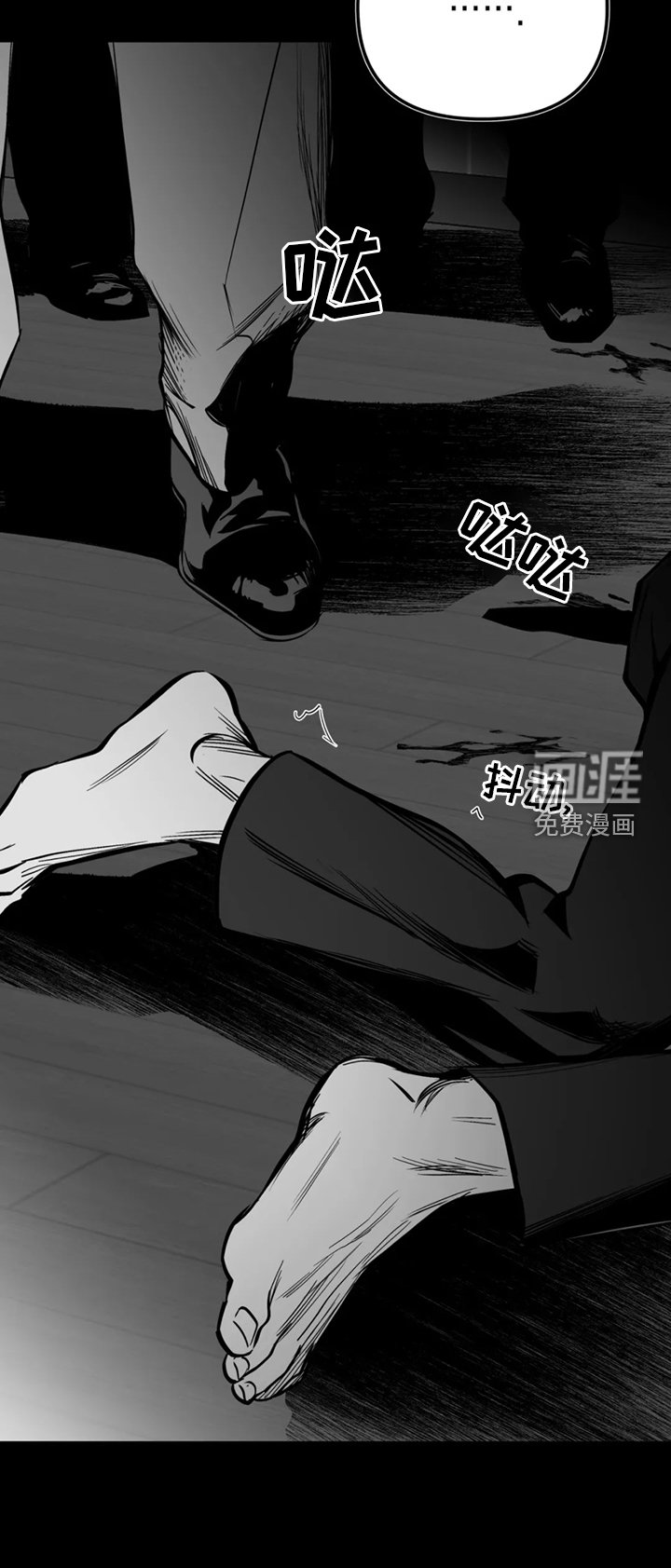 第227章：【第三季】消耗品