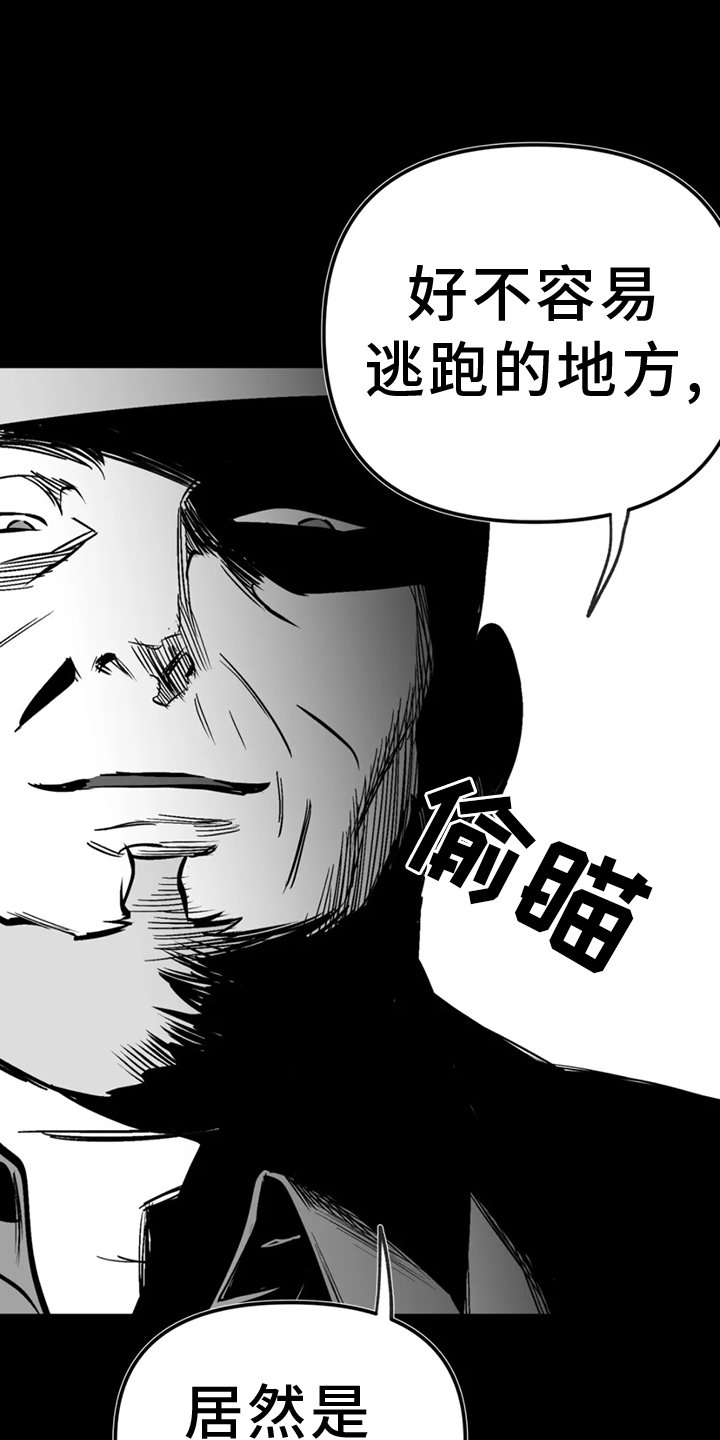 第227章：【第三季】消耗品