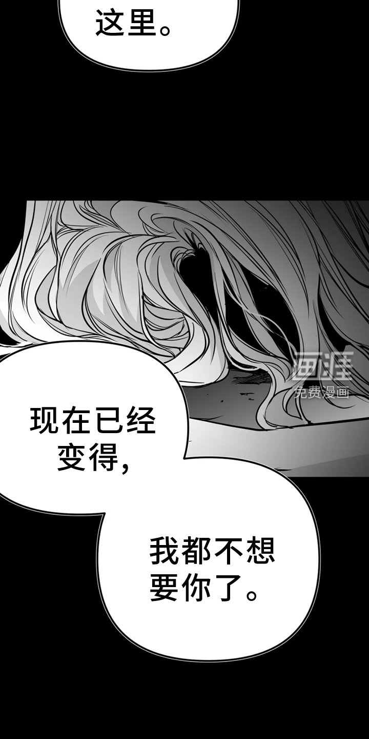 第227章：【第三季】消耗品