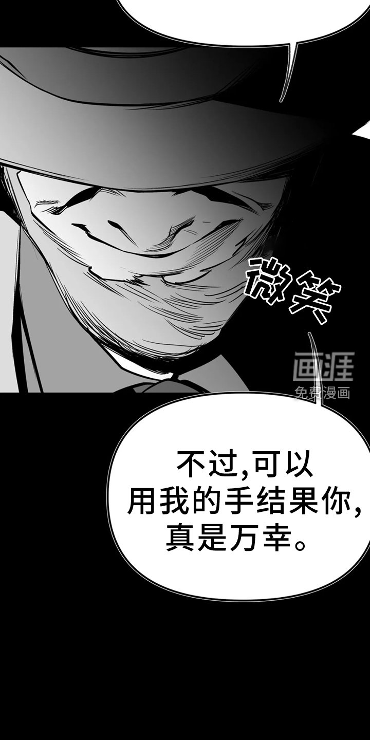第227章：【第三季】消耗品