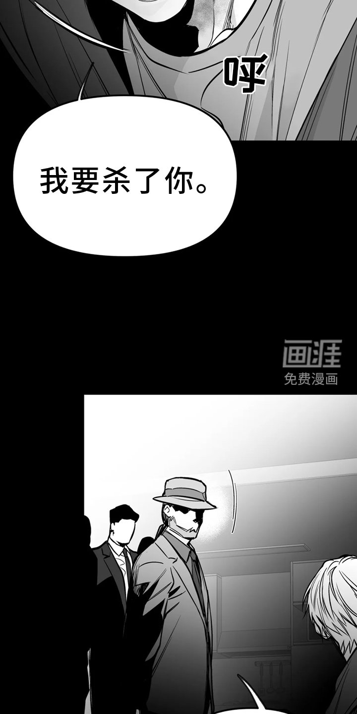 第227章：【第三季】消耗品