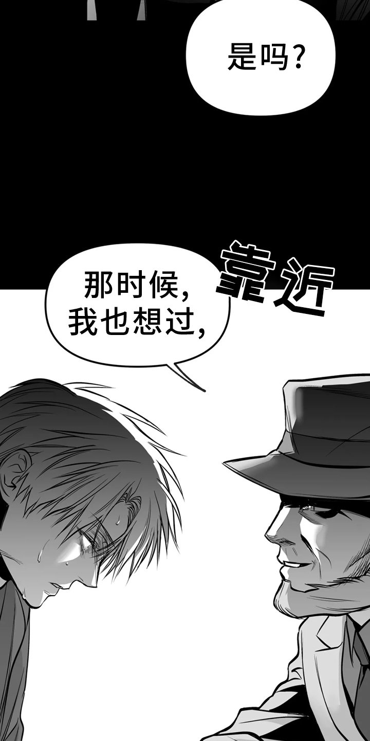 第227章：【第三季】消耗品