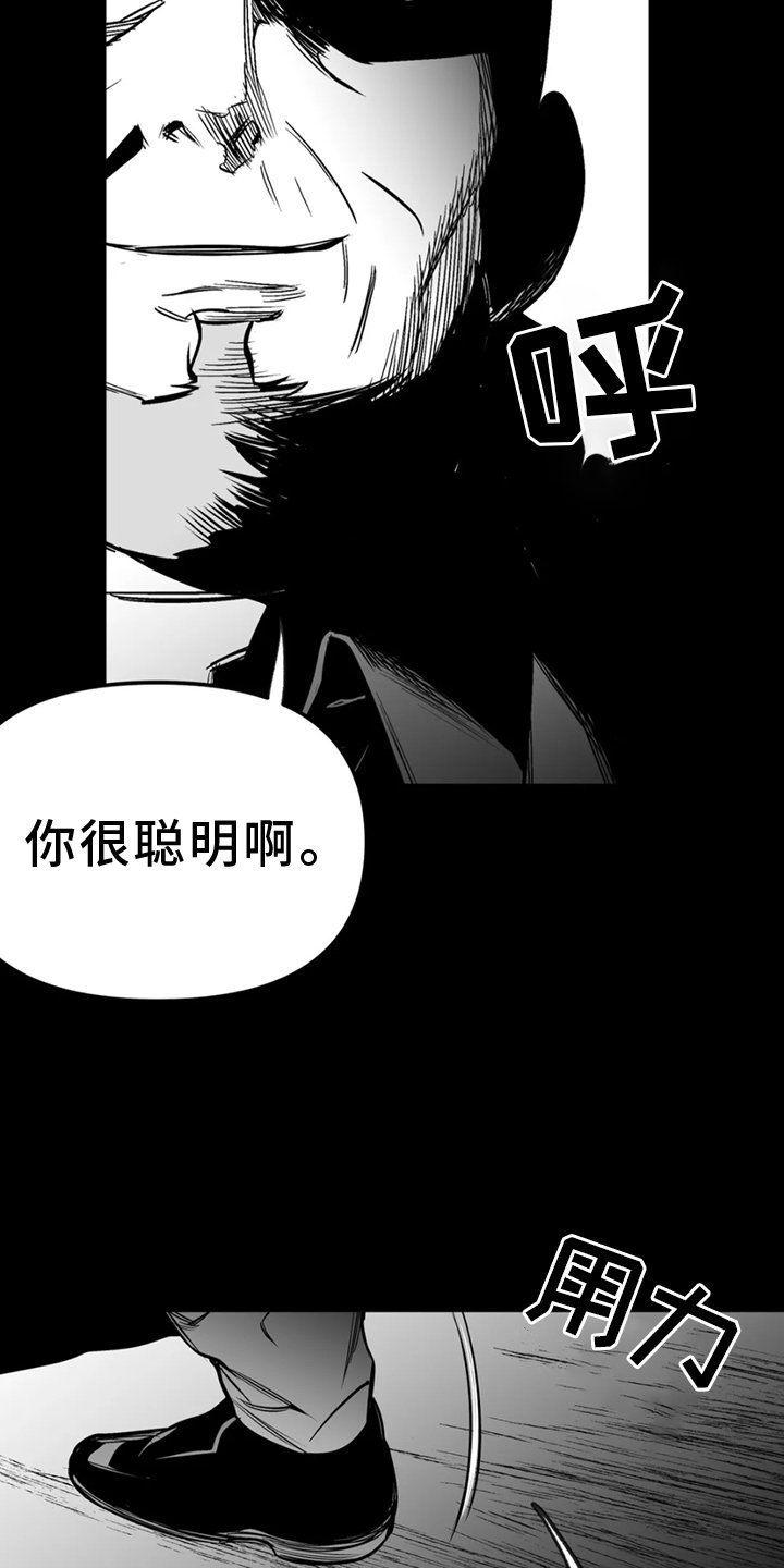 第227章：【第三季】消耗品
