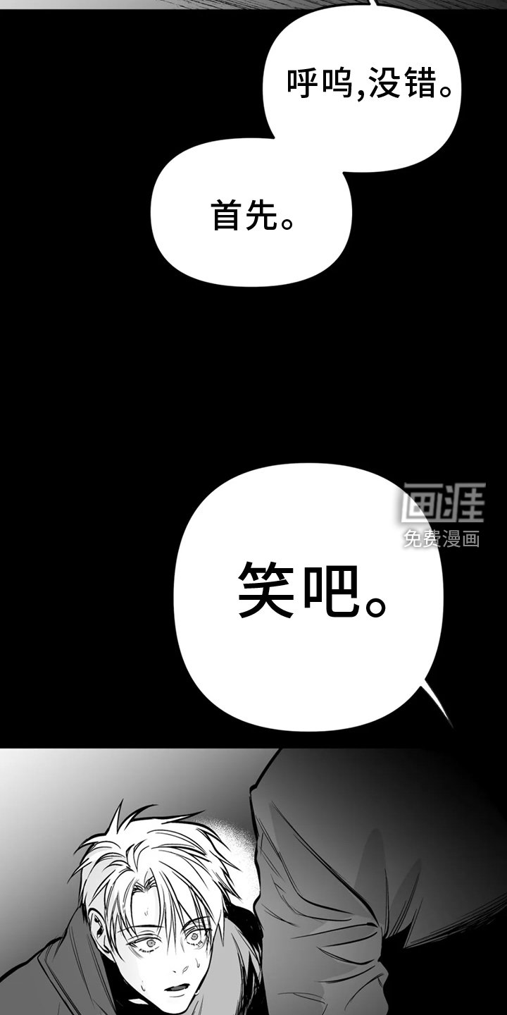 第227章：【第三季】消耗品