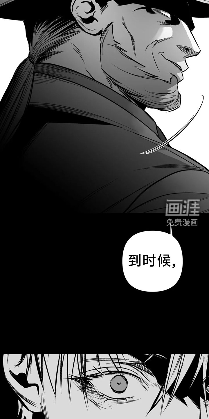 第227章：【第三季】消耗品