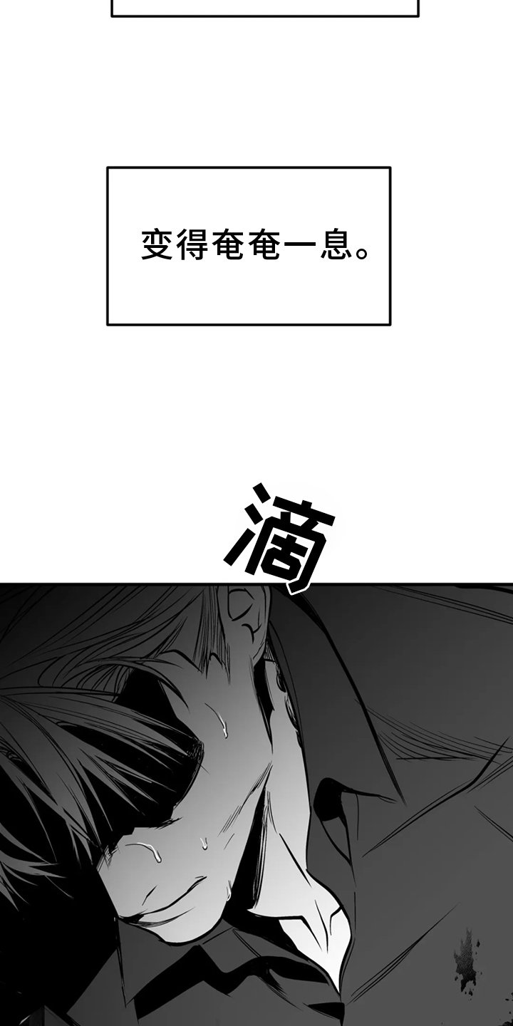 第227章：【第三季】消耗品