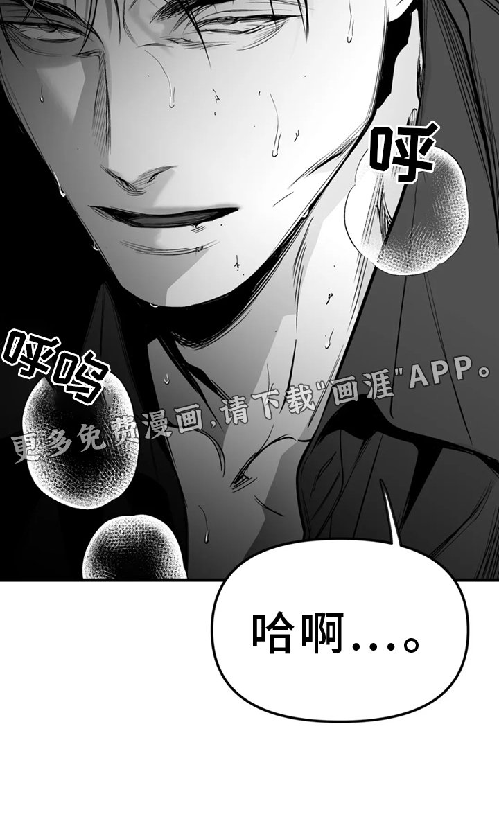 第227章：【第三季】消耗品