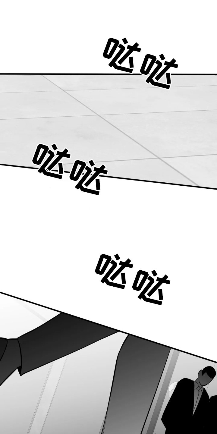 第228章：【第三季】迷茫