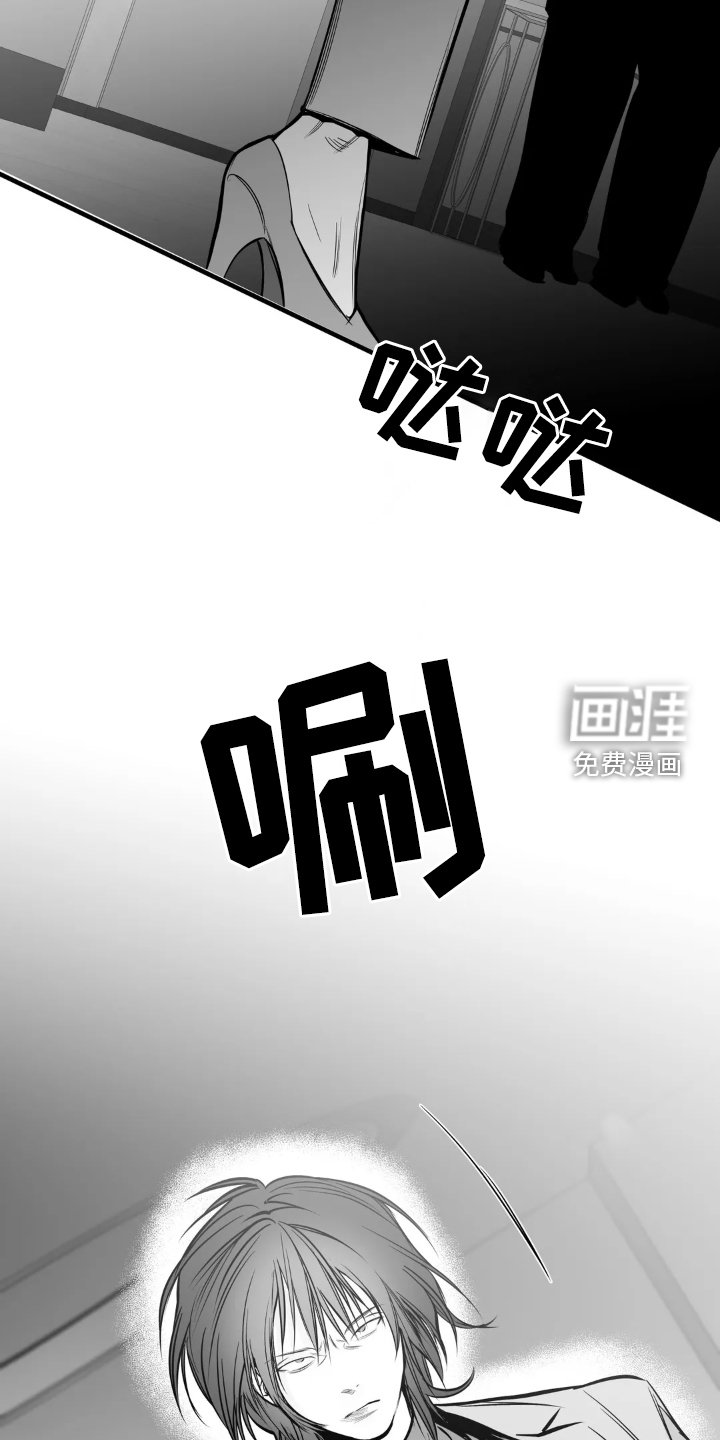 第228章：【第三季】迷茫