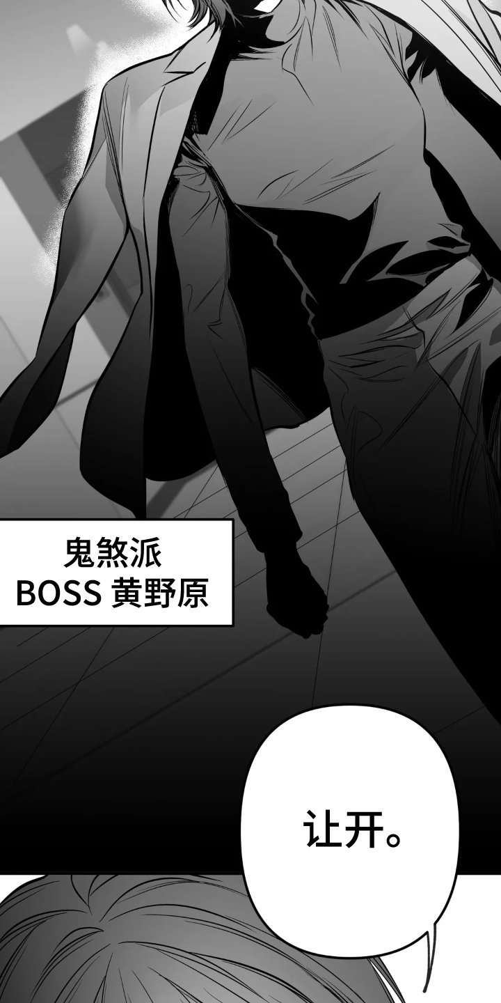 第228章：【第三季】迷茫