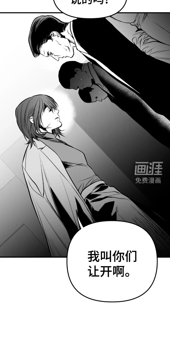 第228章：【第三季】迷茫