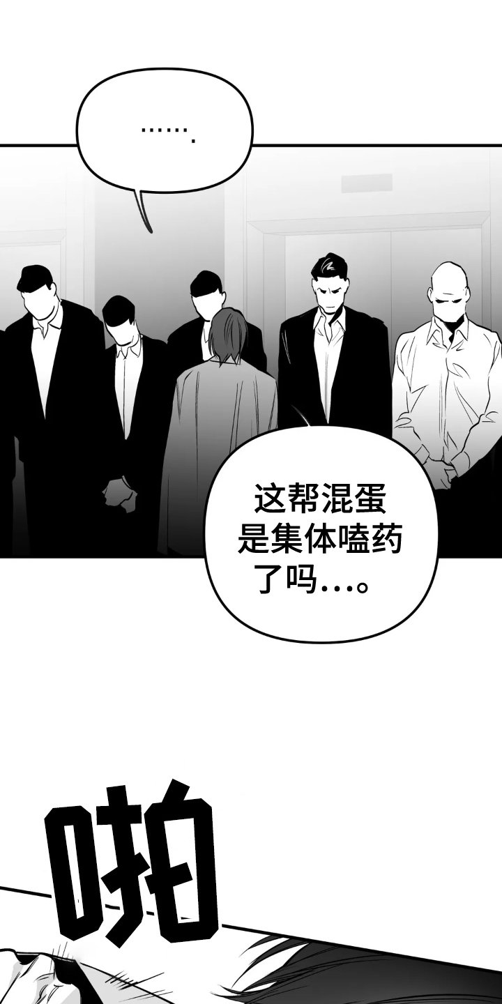 第228章：【第三季】迷茫