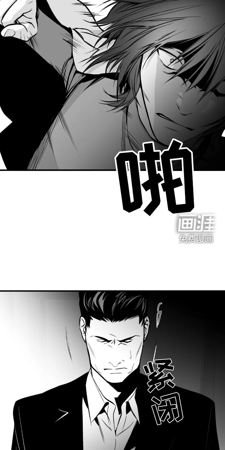 第228章：【第三季】迷茫