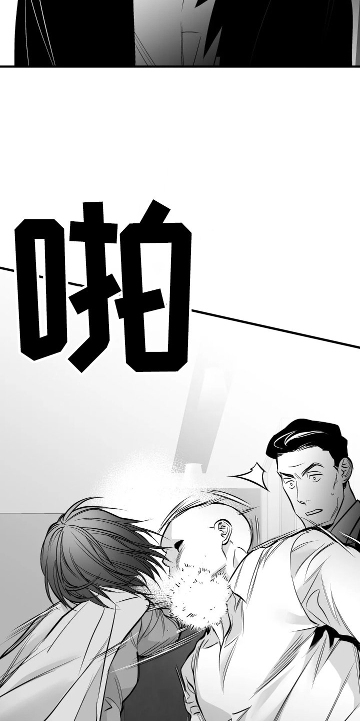 第228章：【第三季】迷茫