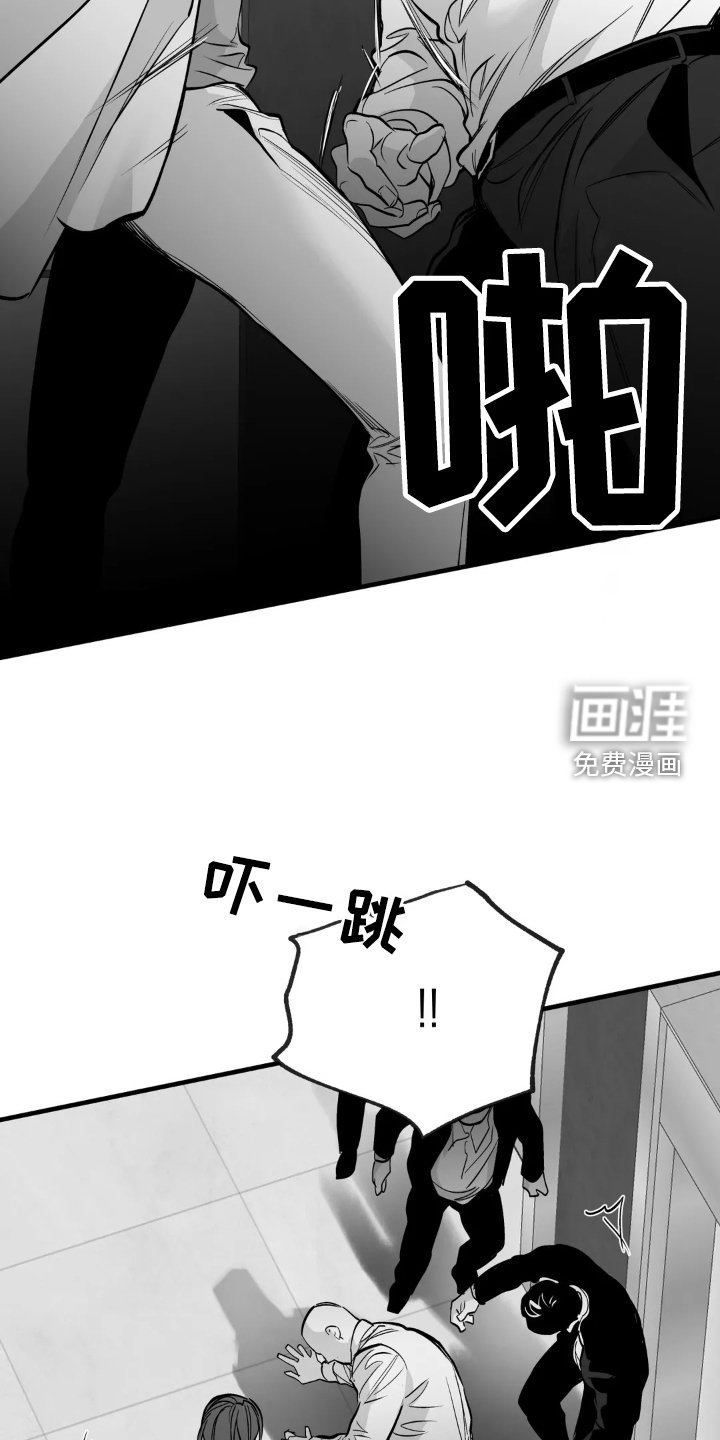 第228章：【第三季】迷茫