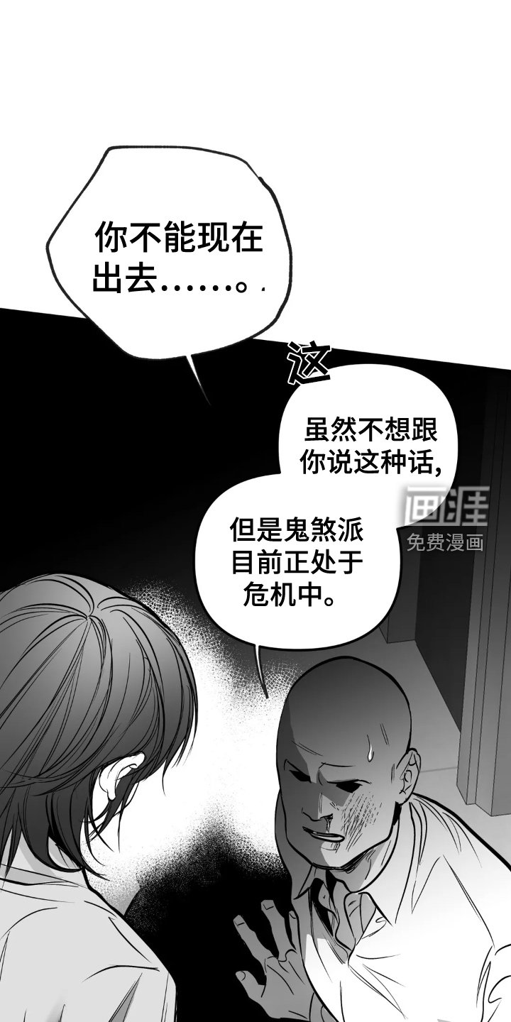 第228章：【第三季】迷茫
