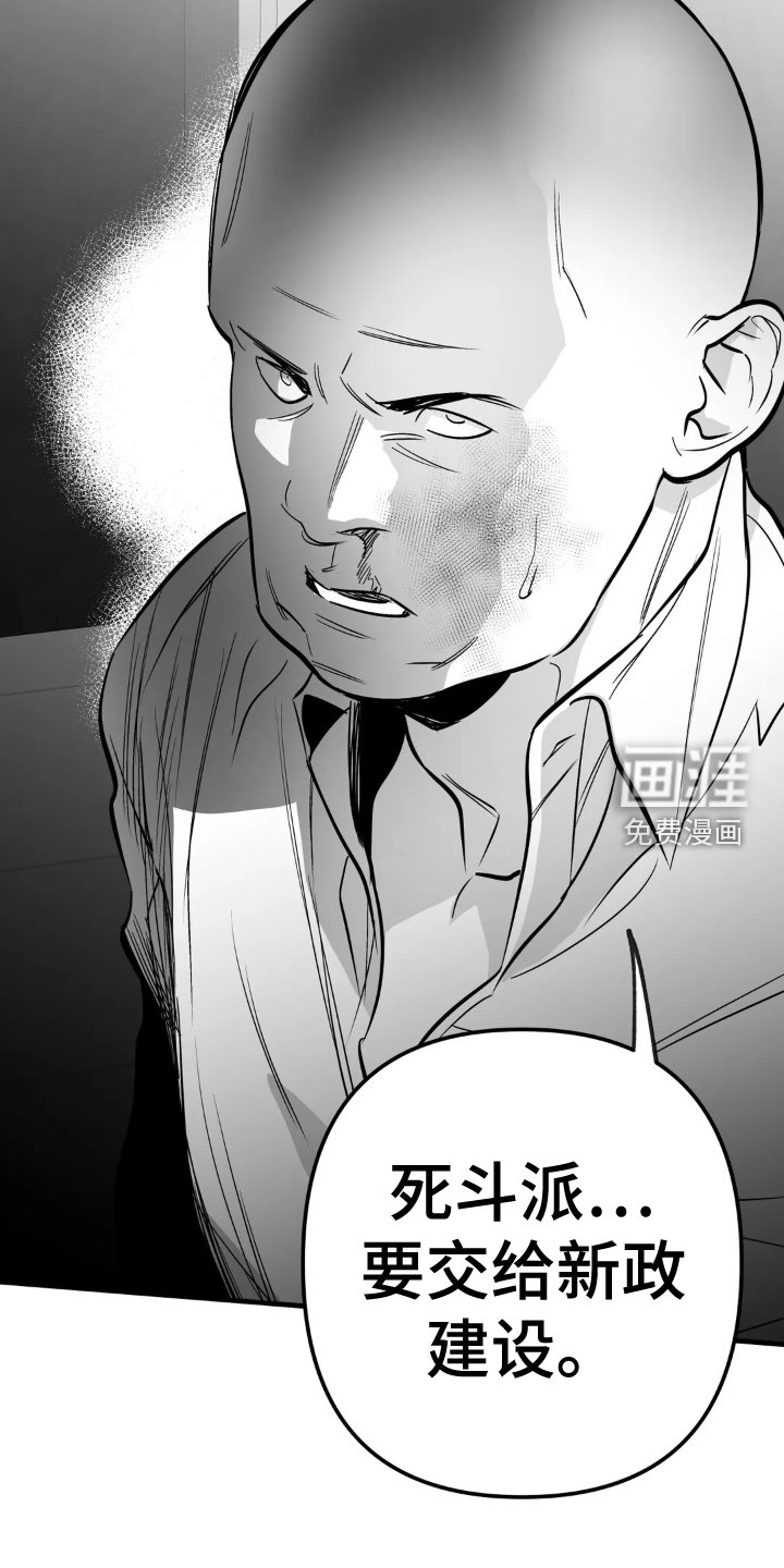 第228章：【第三季】迷茫