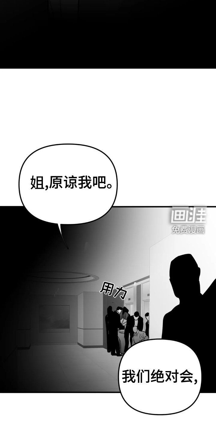 第228章：【第三季】迷茫