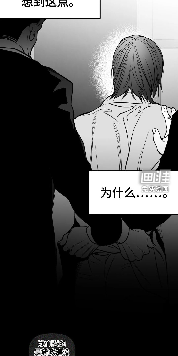 第228章：【第三季】迷茫